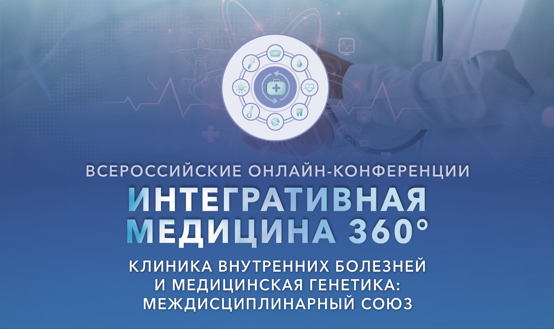 К проекту